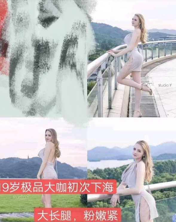 深圳洋妞4位，要的老板速度。看清楚价格